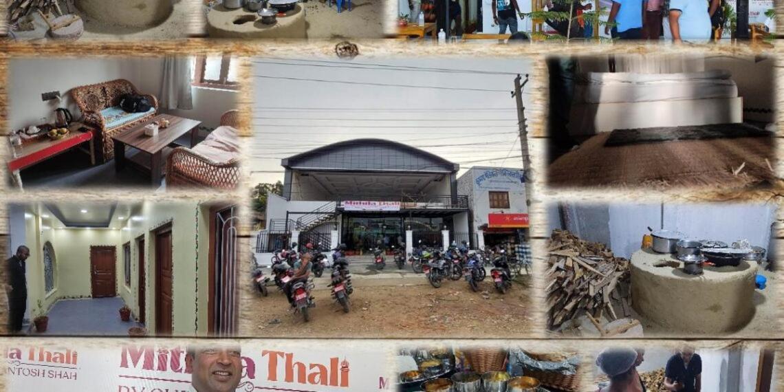 Hotel Mithila Thali By Chef Santosh Shah Janakpur Esterno foto